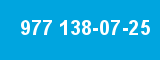 977 138-07-25 977 138-07-25